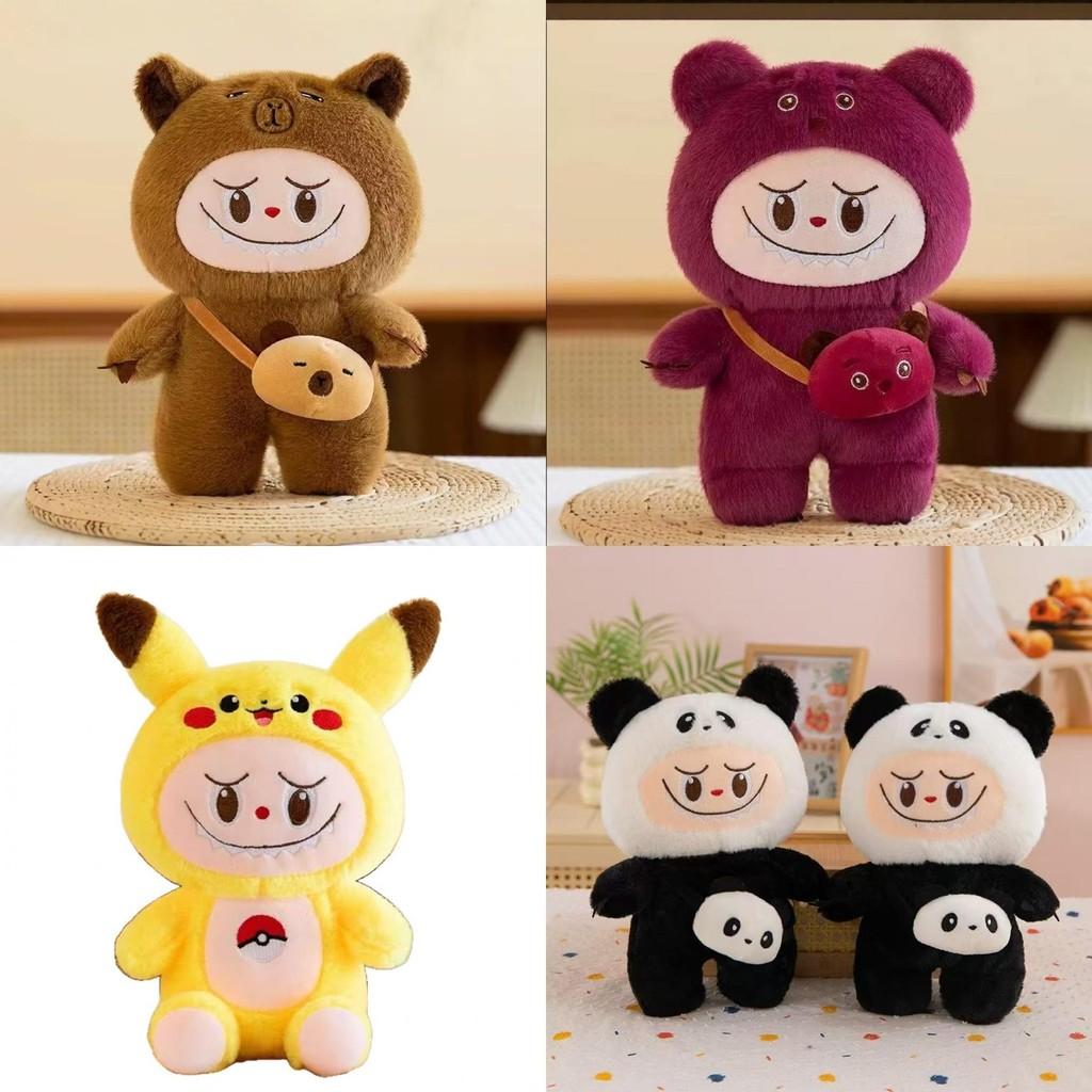 Labrub Capybara Plush Toy Pillow Soft Stuffed Animal For Kids Gift