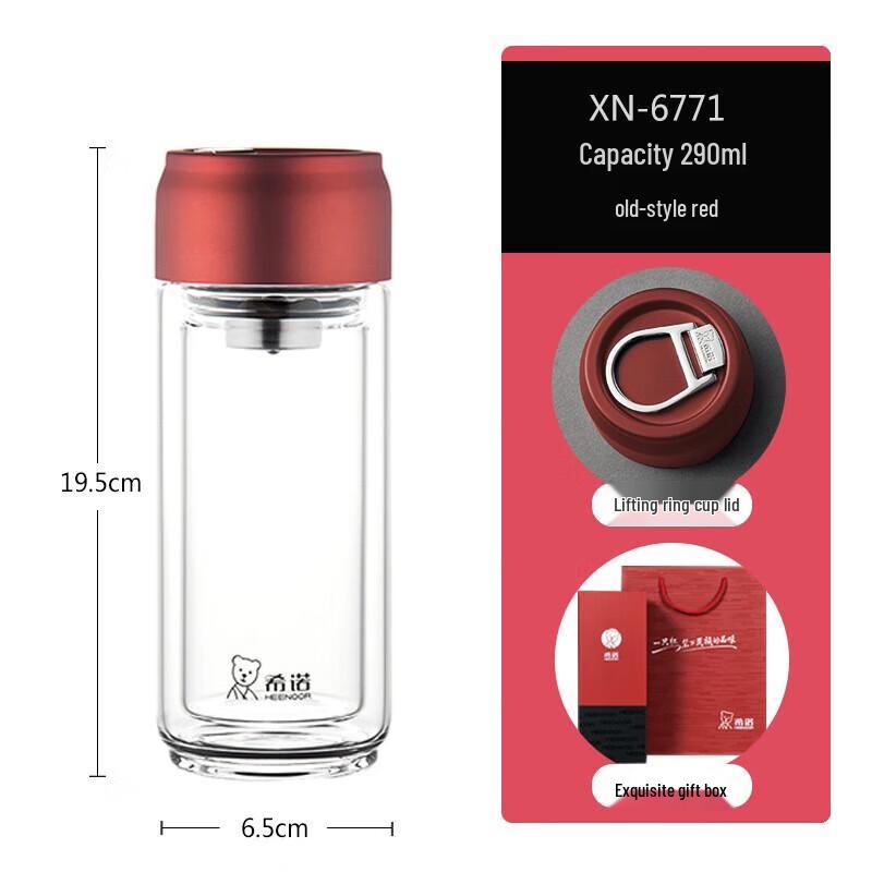 Xino Double Wall Glass Cup