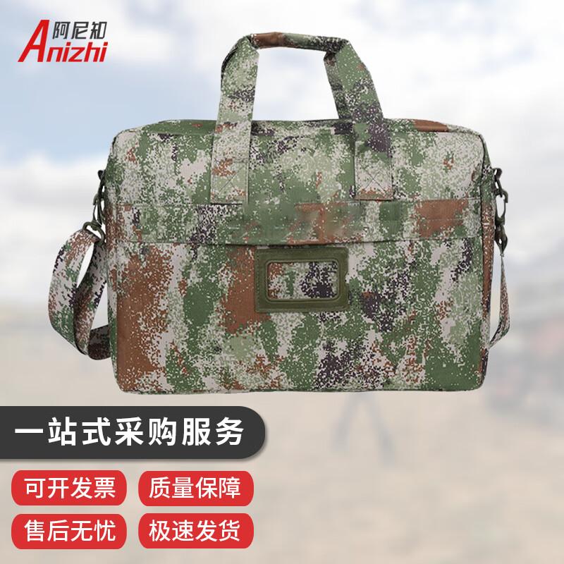 Anizhi 3rd Gen Camouflage Laptop Briefcase