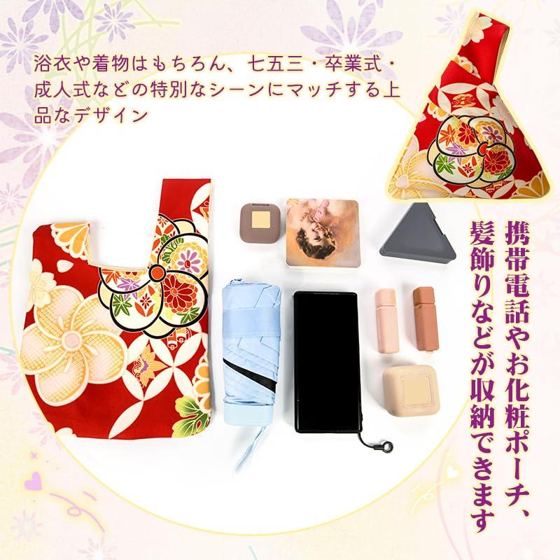 OTAKUMARKET Yukata Drawstring Bag for Kids and Perfect for Kimono Fireworks Summer and Drawstring 13 Patterns Available Black with Cherry Blossom