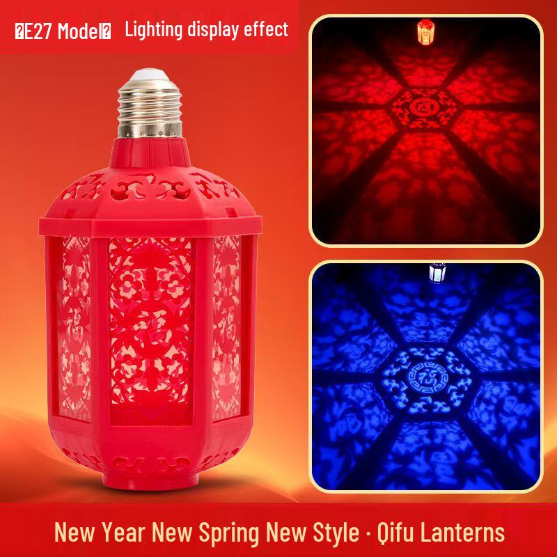 Rechargeable Colorful New Year Projection Lamp - E27 Base, 360° Color-Changing Illumination