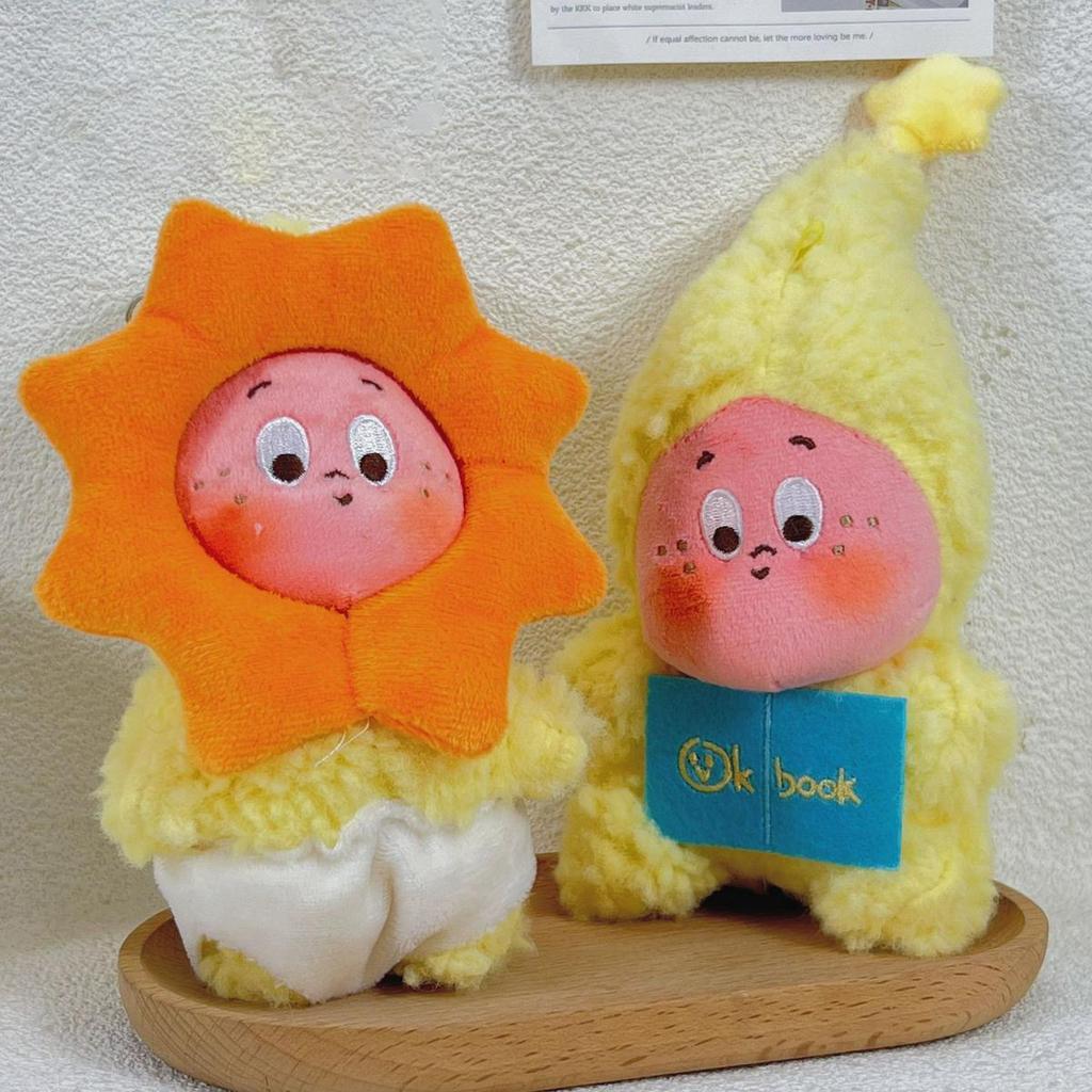 Cute Twinkle Plush Doll Hot Little Yawn Little Star Soft Doll Backpack Bag Charm