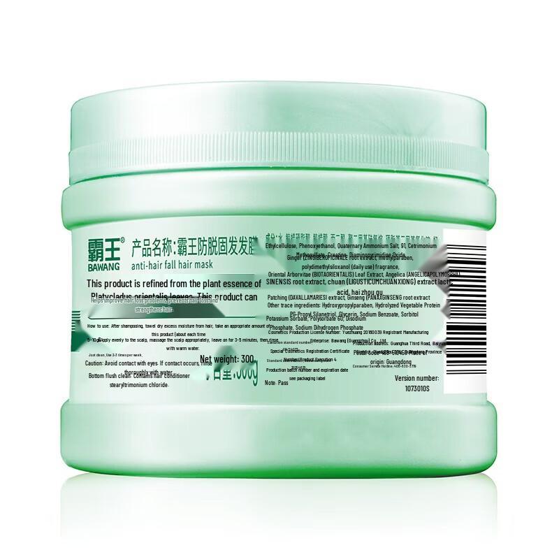 Bawang Anti-Hair Loss Hair Cream 300g