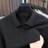 Men's Minimalist Business Casual Collared Knit Sweater
