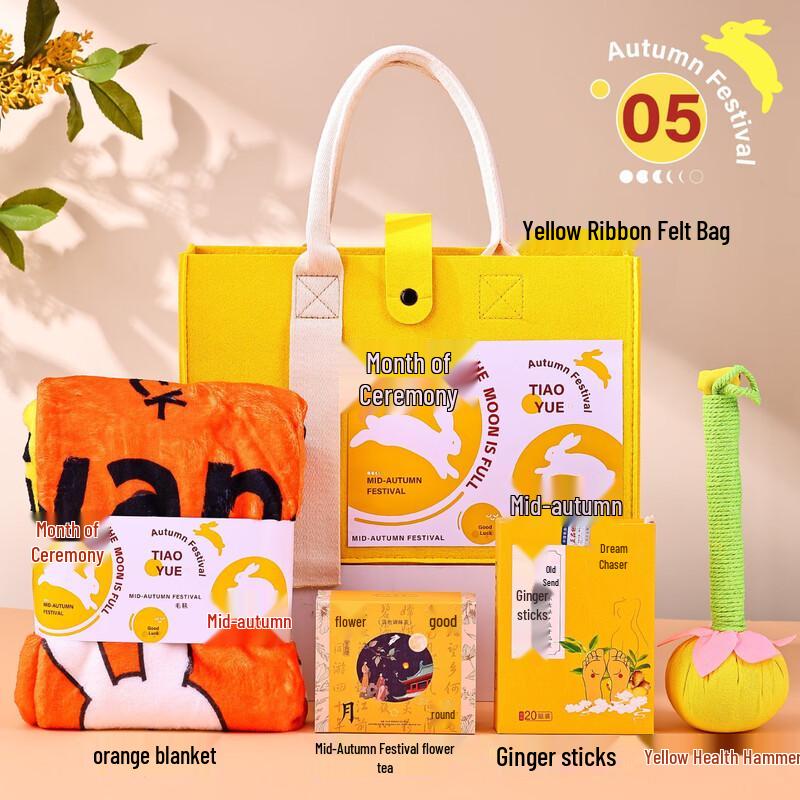 Festive Cup Gift Set Gift Moon Mid-Autumn Package 05