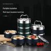 TIBERLANG 304 Stainless Steel Insulated Multi-Layer Lunch Box