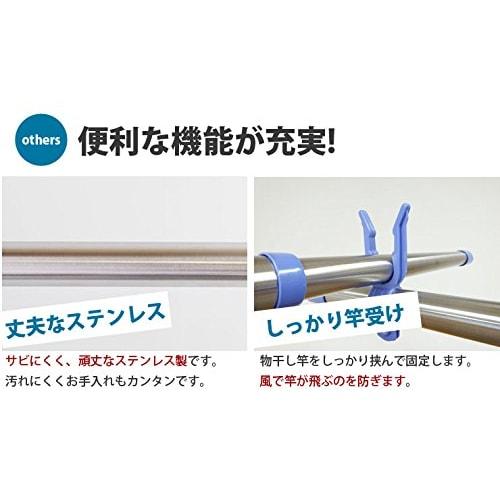 ekans Stainless Steel Extendable Clothes Drying Rack with Blow Base KSB-100