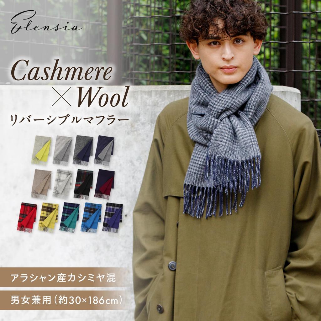Elensia Cashmere Blend Reversible Scarf for Men and UV Glen 30 X 186 160 13 Colors Gift Women, 98%+ Protection, Check, Cm, G, Available Charcoal,