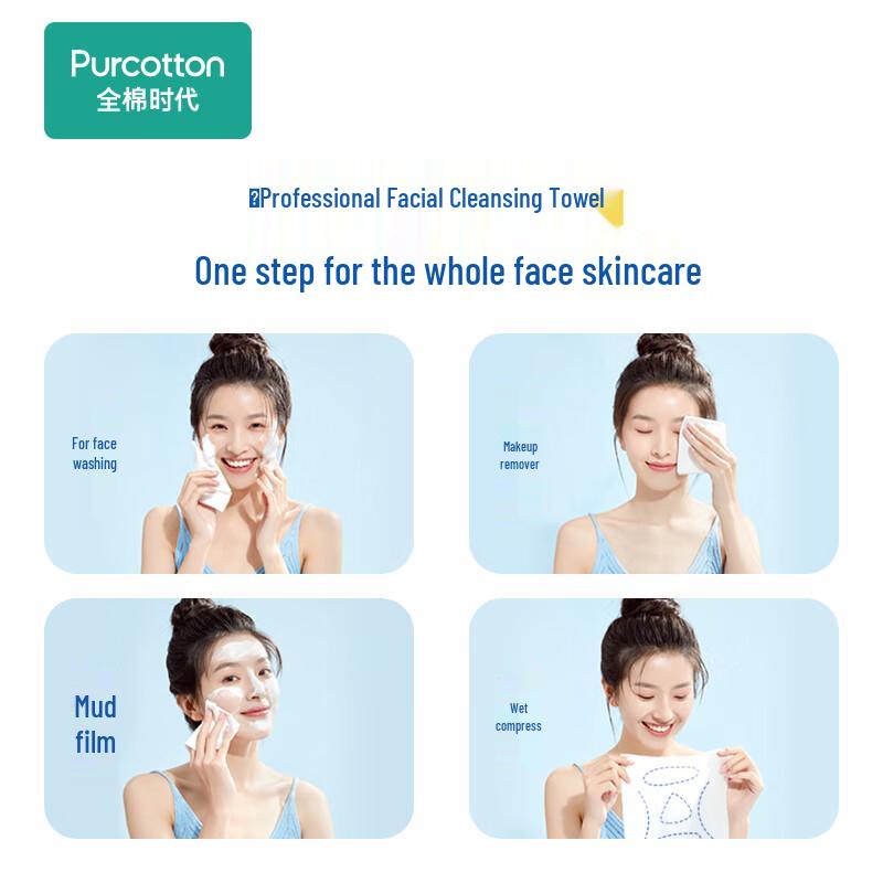 PurCotton Thickened Soft Cotton Facial Towels