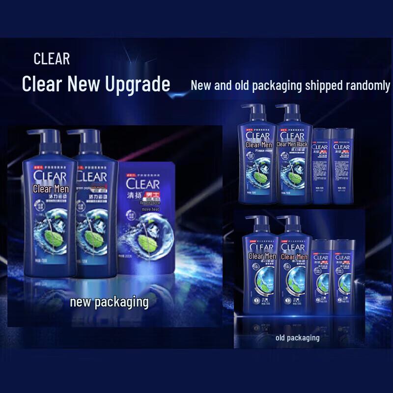 CLEAR Men's & Women's Anti-Dandruff Oil Control Shampoo