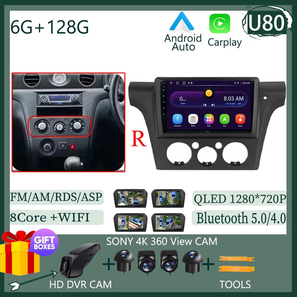 7862 Android 13 Auto Radio For MItsubishi Airtrek Outlander 2002-2008 Car Radio Multimedia Video Player Navigation GPS 2din DVD