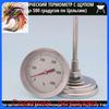 Stainless steel high temperature oven short needle probe thermometer (0~500 ℃) Silver