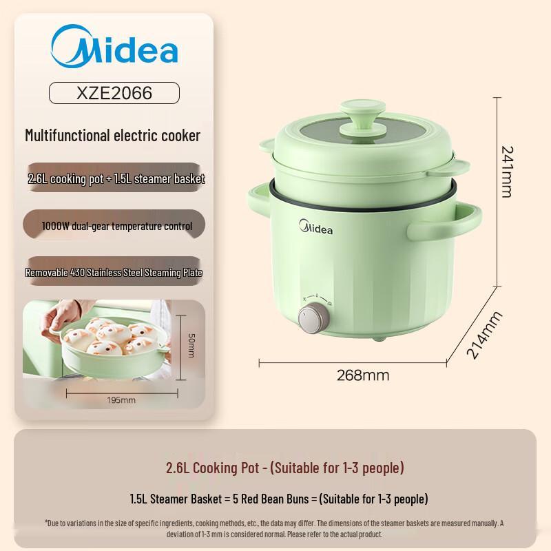 Мультифункциональный электрический самовар Midea 2,6 л с пароваркой, штепсель CN (адаптер в комплекте)
