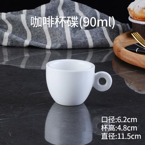 

Европейский белый фарфор Утолщенная кофейная чашка Домашняя чашка для эспрессо и молока Керамическая десертная чайная чашка Кружка для питьевой воды Домашнее украшение 201-300ml