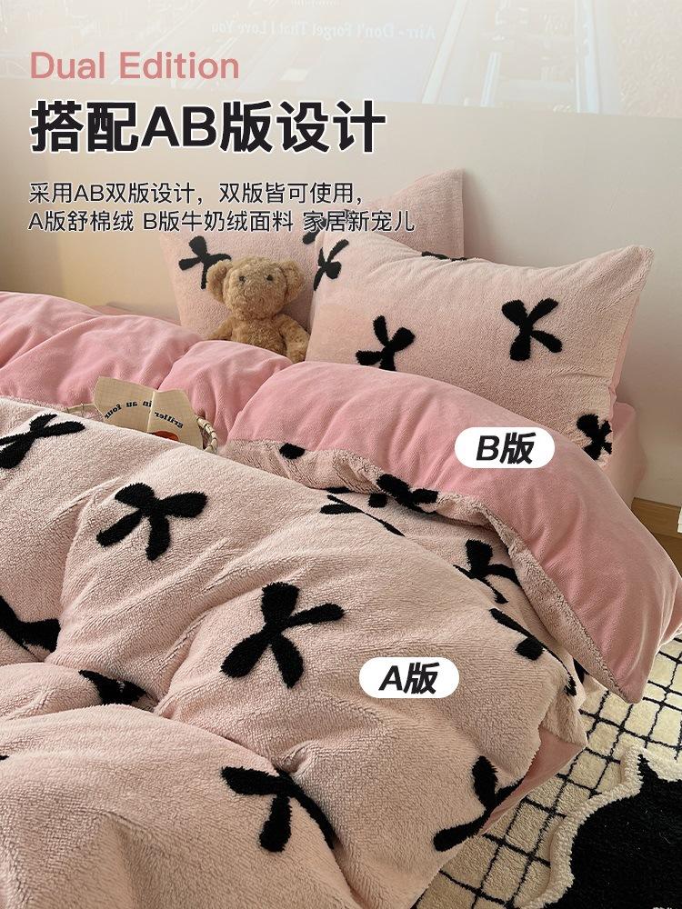 Thickened Milk Fleece Four-Piece Set, Flange Coral Fleece Quilt Cover, Bed Sheet Three-Piece Set