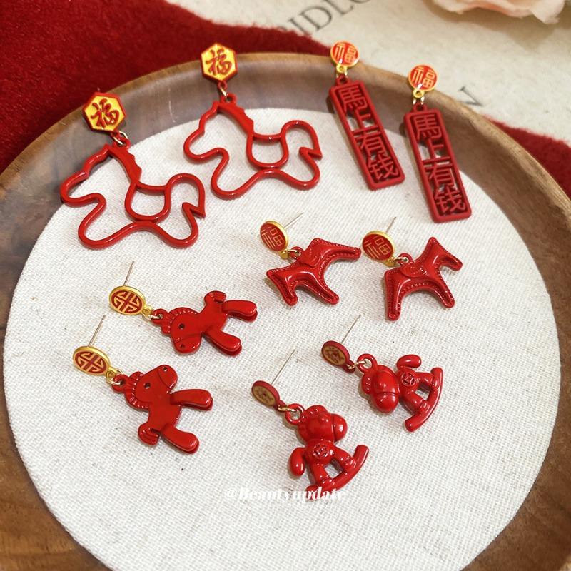 Silver Needle Dripping Oil Pony Lucky Character Pendant Earrings New Chinese Style Retro Earrings Light Luxury Niche Natal Year Earrings