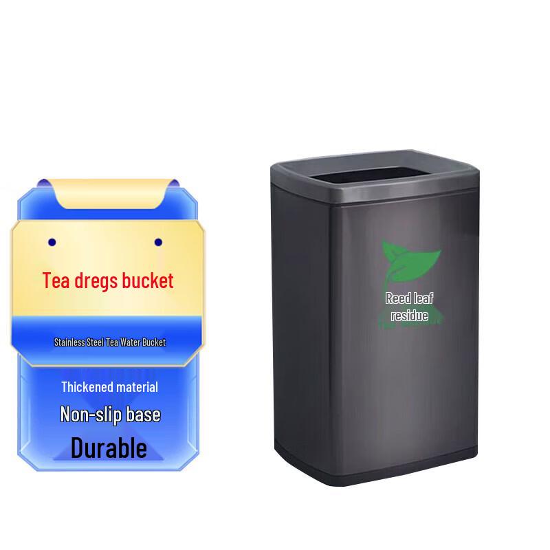 Jingzhou Shibang Commercial Stainless Steel Tea Waste Bin