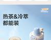 Fuguang Honey Children's Water Cup