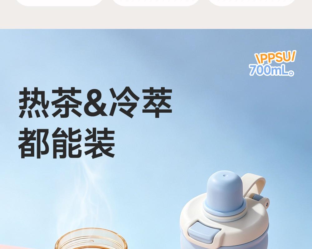 Fuguang Honey Children's Water Cup