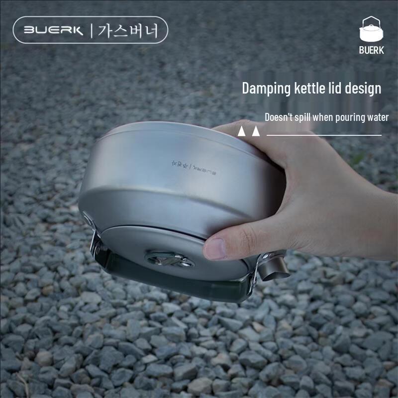 BUERK Portable Camping Stove & Tea Kettle Set
