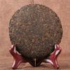 2020 Palace Gold Cake Ripe Puer Tea Yunnan Menghai Big Tree Shu Puerh Tea 200g
