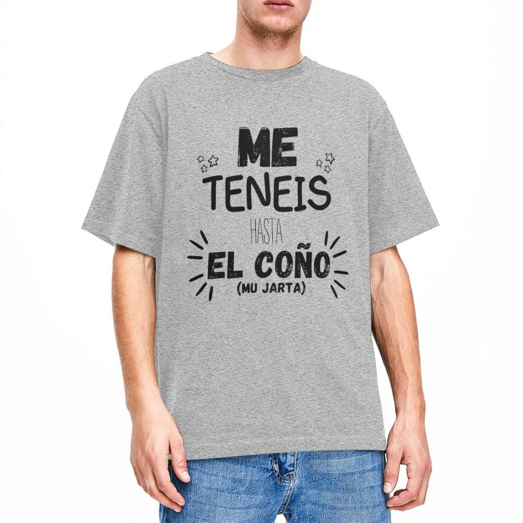 Men You Have Me Up To The Balls T Shirts Spanish Phrases Jokes Pure Cotton Tops Funny Short Sleeve O Neck Tees Big Size T-Shirt