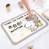 Diatom Mud Floor Mat Toilet Carpet Bathroom Absorbent Non-slip Foot Mat Household Toilet Door Mat Can Be