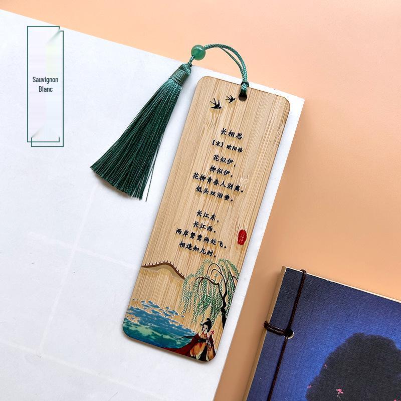 Ouyang Xiu Poetry Bamboo Bookmark - Elegant Gift for Students and Teachers.