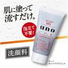 Uno Hot Clear Gel Facial Cleanser 120g x 3-pack + Sample