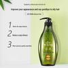 Seeyoung Soapberry Oil Control Shampoo