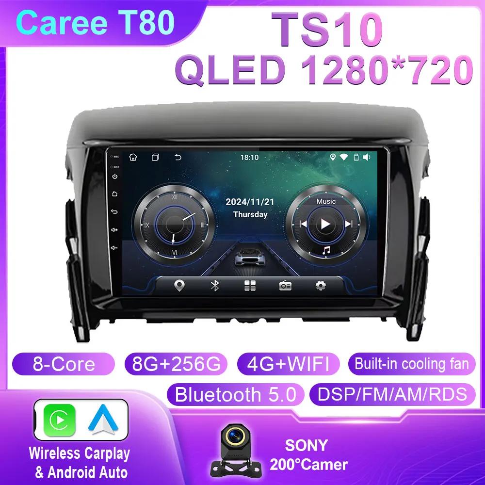 Car Radio Carplay For Mitsubishi Eclipse Cross 1 2017- 2021 Navigation GPS Android Auto Stereo Multimedia Player DSP No 2din din