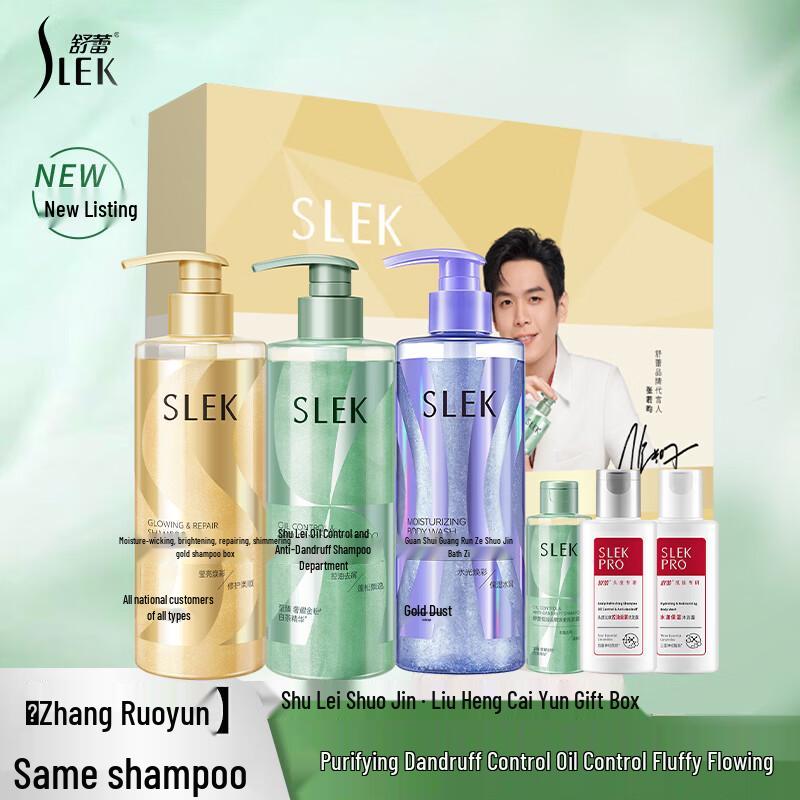 Slek Golden Oil Control Anti-Dandruff Hair Care Set