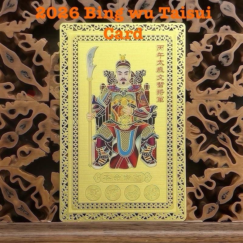 

2026 Генерал Учжэ Тай Суй Карты-амулеты Год Лошади Карта для удачи, богатства, успеха, защиты Фэншуй украшения декор Традиционные Легкие Default