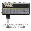 Vox AmPlug2 Clean Guitar Headphone Amplifier