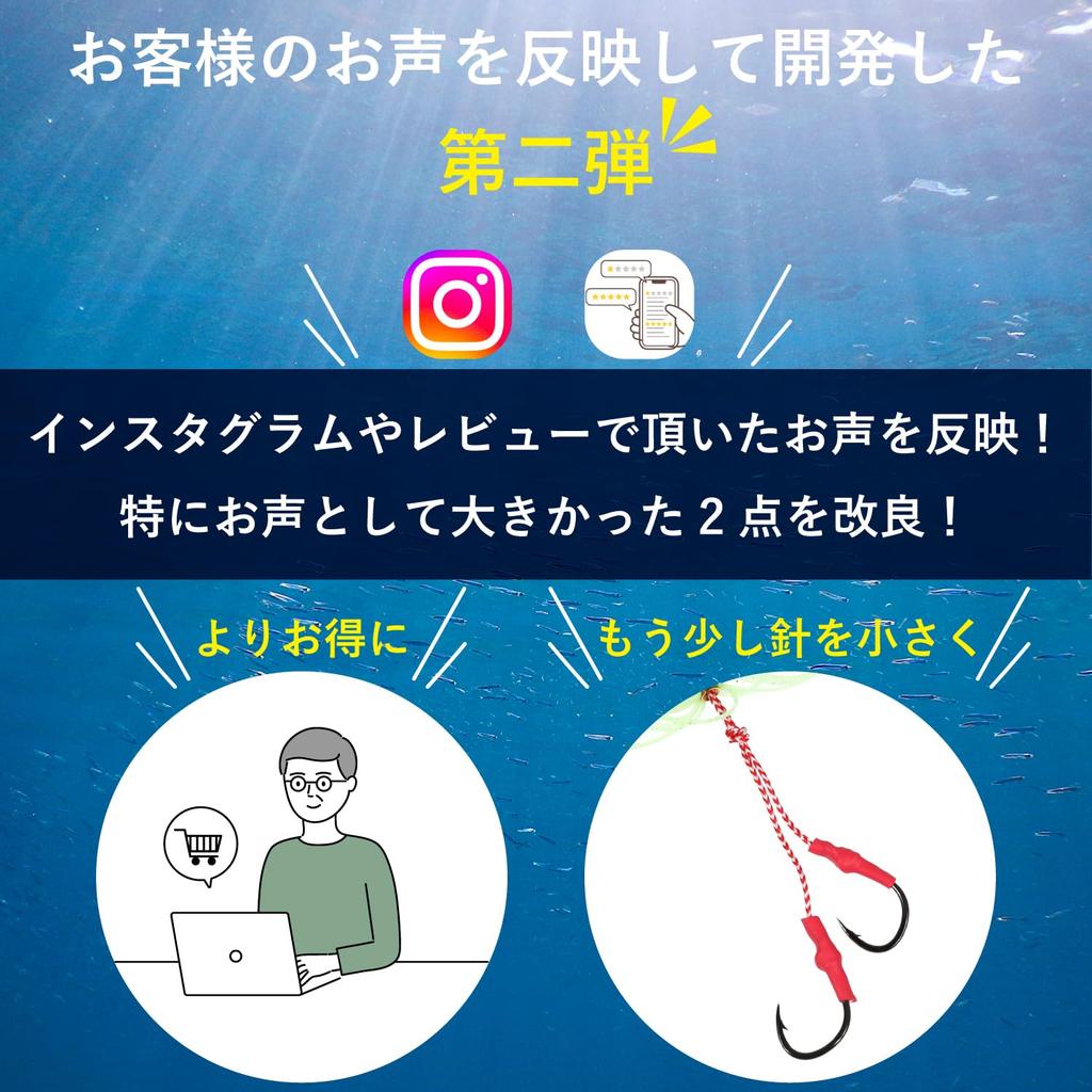 2024 Tai Rubber Set for Sea Bream Includes and Tie [Tsurigoo!] 3-Color Fishing, Lure, Hook, Skirt, (150g, 3-Piece Set)