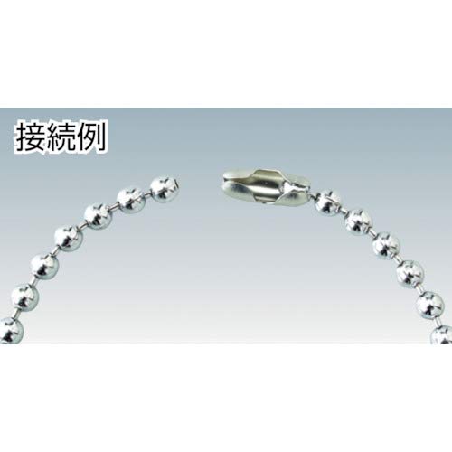 Nissa Chain Stainless Steel Coupling for SB32, 25 Pieces, P-872
