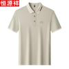 Hengyuanxiang Men's Business Casual Short Sleeve Polo Shirt