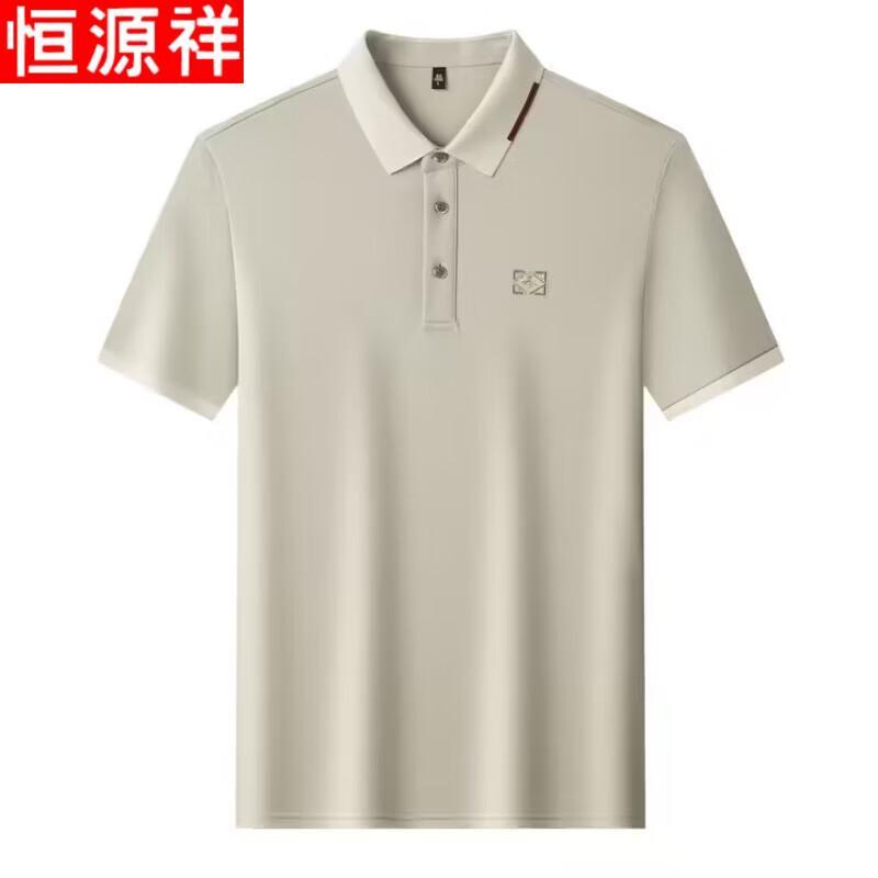 Hengyuanxiang Men's Business Casual Short Sleeve Polo Shirt