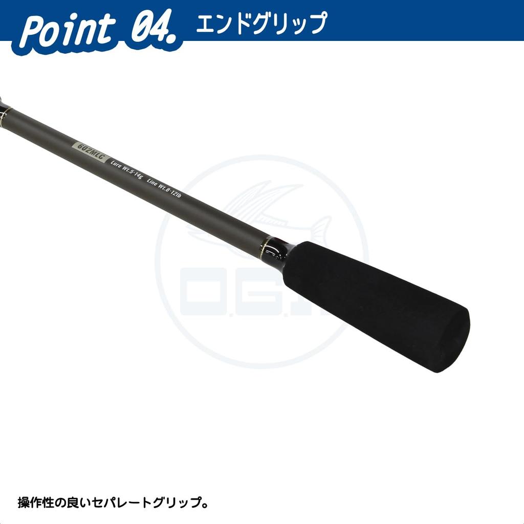 Osaka Angelgeräte Bass Stick 632LS Bassrute BSX4632LS (OGK) X-4 Allround