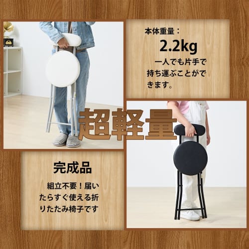 VECELO Folding Chair, Pipe Chair, Foldable, Slim, Lightweight, Portable, Fully Assembled, Seat Height 46.5cm, Weight Capacity 100kg, PU Leather, White