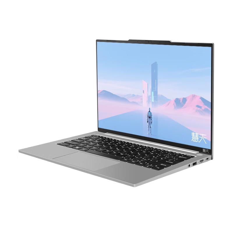 Lenovo Huitian X5 14-inch Business Laptop (CN version)