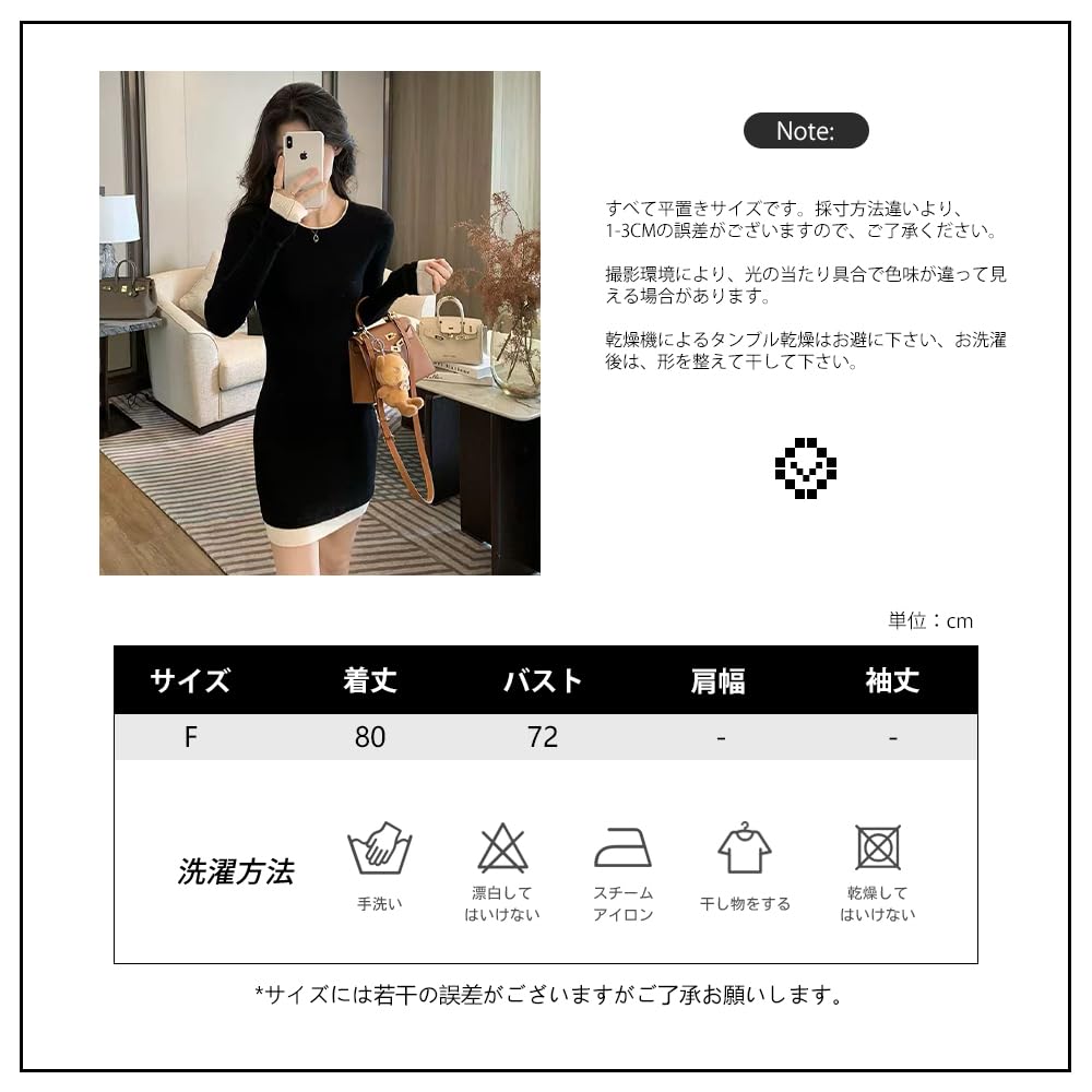 PHOLEEY Knit Long Mini Slim Polyester Women's Dress, Sleeve, Length, Fit, Black, 100%