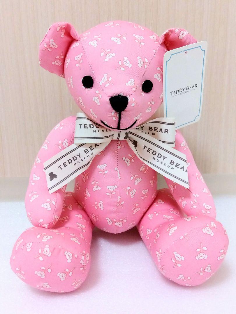 

[USED] Korea Jeju Island Teddy Bear Museum stuffed animals
