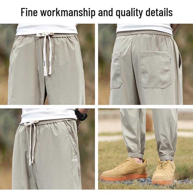 Jeep Men's Ice Silk Loose Fit Jogger Pants