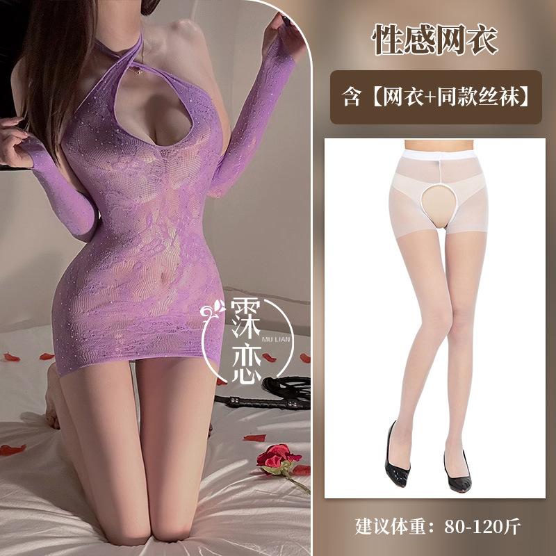 Sex underwear Purple fishing net one-piece seduction Sexy uniform Open gear free one-piece net coat exposed