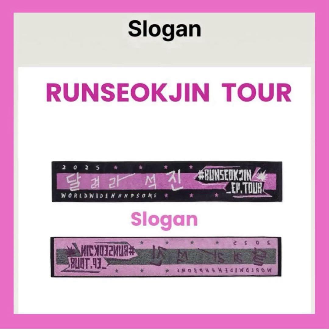 

[Б/У] ДЖИН [РУНСОКДЖИН] ТУР Слоганы