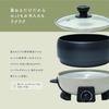 Macross Sumuu Electric Multi-Pot Cheese Fondue Pot, Frying Pot, Stew Pot, Laful MEK-93