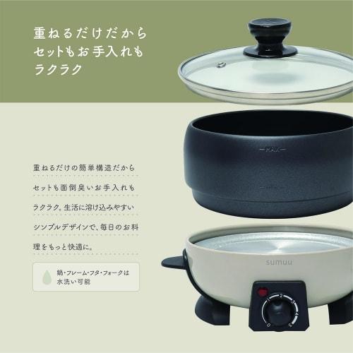 Macross sumuu Electric Multi-Pot Cheese Fondue Pot, Frying Pot, Stew Pot, Laful MEK-93