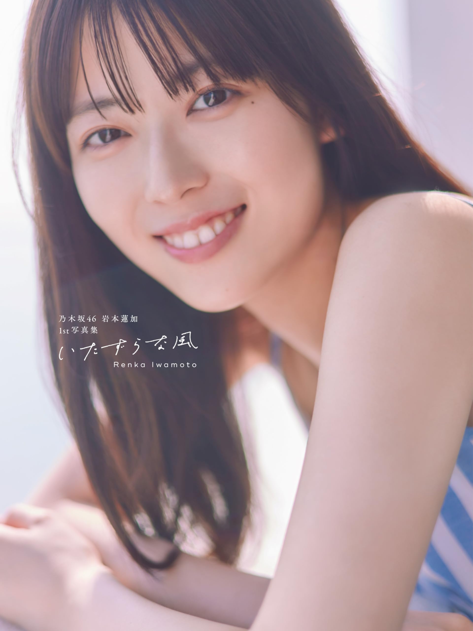

Nogizaka46 Ренка Ивамото 1-я фотокнига «Озорной ветер»