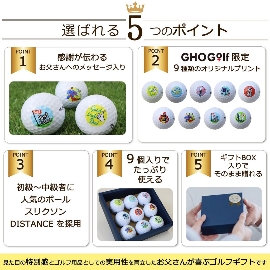 [Golf Gift for Dad] 9 Golf Balls In Gift Box GHOGolf NEW26